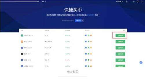 欧易软件下载安卓版本 下载欧易app安装手机桌面-第13张图片-欧易下载 欧易软件下载安卓版本 下载欧易app安装手机桌面-第13张图片-欧易下载