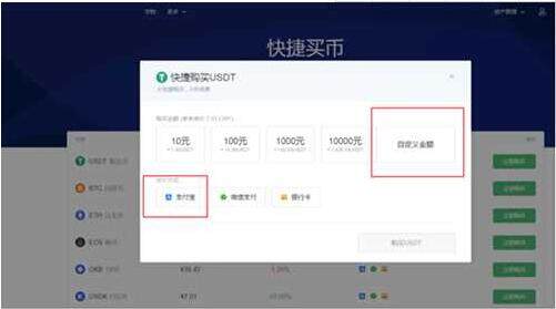 欧易软件下载安卓版本 下载欧易app安装手机桌面-第14张图片-欧易下载 欧易软件下载安卓版本 下载欧易app安装手机桌面-第14张图片-欧易下载