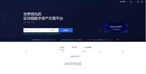 欧易app最新版下载官方 欧易交易中心app官网下载-第7张图片-欧易下载 欧易app最新版下载官方 欧易交易中心app官网下载-第7张图片-欧易下载