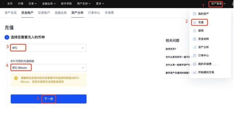 欧易app手机端最新 欧易app下载地址-第2张图片-欧易下载 欧易app手机端最新 欧易app下载地址-第2张图片-欧易下载