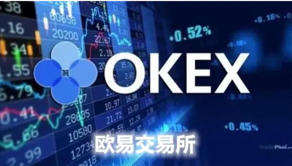 【fil币】交易所官网app下载 fil交易所官网app下载最新版2022-第4张图片-欧易交易所