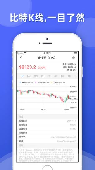 【fil币】交易所官网app下载 fil交易所官网app下载最新版2022-第5张图片-欧易交易所