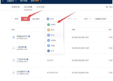lunc下载官方app下载苹果版 lunc下载官方app下载苹果版-第6张图片-欧易交易所