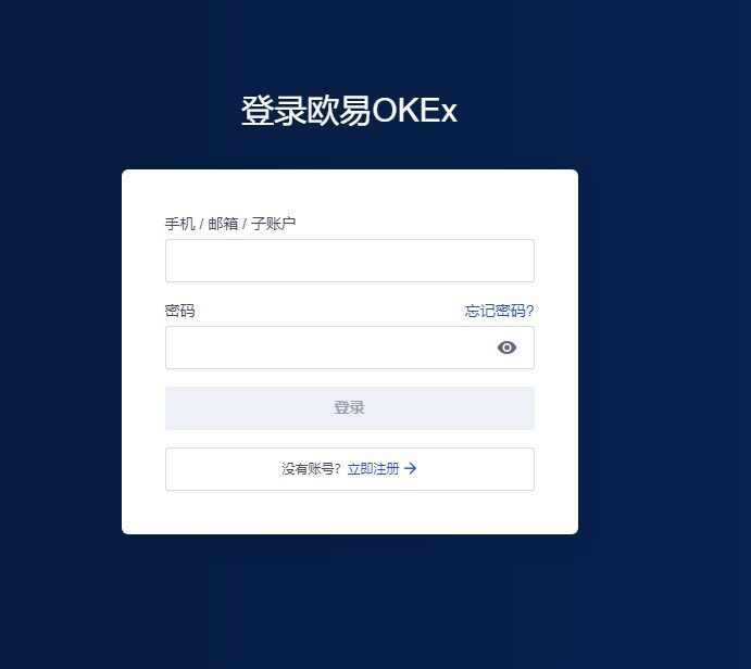 欧易okex最新下载链接 欧易okex手机端交易所v6.0.42-第6张图片-欧易下载 欧易okex最新下载链接 欧易okex手机端交易所v6.0.42-第6张图片-欧易下载
