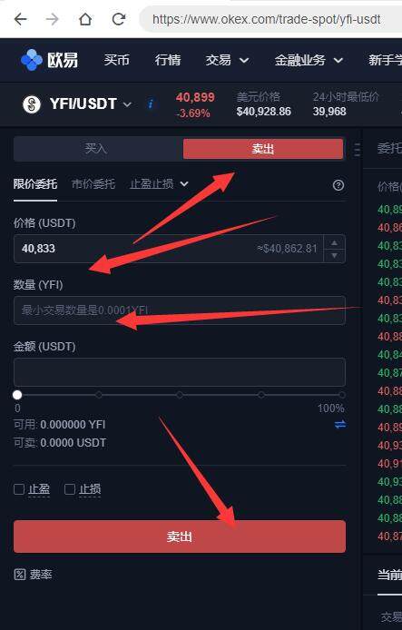 欧易okex最新下载链接 欧易okex手机端交易所v6.0.42-第7张图片-欧易下载 欧易okex最新下载链接 欧易okex手机端交易所v6.0.42-第7张图片-欧易下载