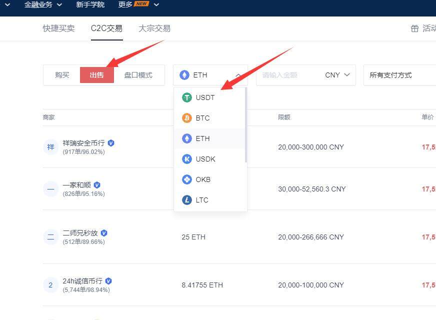 欧易okex最新下载链接 欧易okex手机端交易所v6.0.42-第9张图片-欧易下载 欧易okex最新下载链接 欧易okex手机端交易所v6.0.42-第9张图片-欧易下载