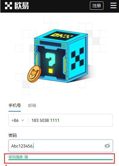 泰达币哪下载 泰达币app交易所最新版-第3张图片-欧易交易所