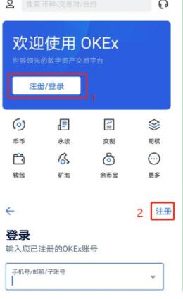 zec交易所最新版下载 zec币交易所app下载-第2张图片-欧易交易所