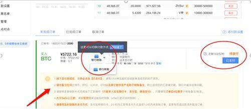 欧易安卓版官网下载app 欧易APP手机端最新版-第4张图片-欧易下载