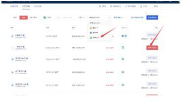 官方如何下载欧易okex 官方手机下载欧易用什么软件-第11张图片-欧易下载