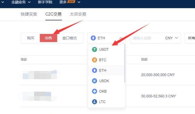 抹茶交易所官方安卓版 抹茶下载ios-第5张图片-欧易交易所