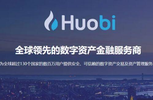 dot币app手机端下载 dot币手机app最新安卓2022-第8张图片-欧易交易所