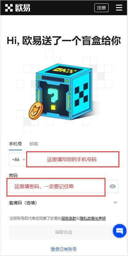 欧易下载版本官方正版 欧易2022新版下载-第6张图片-欧易下载