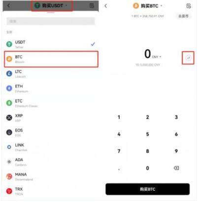 coinbase最新版下载 coinbase比特币交易平台下载-第7张图片-欧易交易所