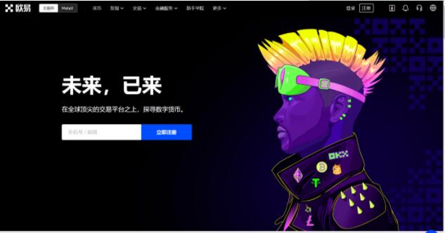 【luna币】最新版安卓下载 luna交易平台app下载-第5张图片-欧易交易所