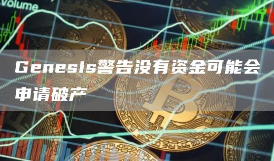 luna币手机app下载 luna手机安卓最新版-第3张图片-欧易交易所