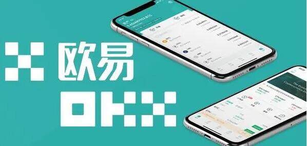 okex欧易平台app下载 okex欧易平台官网安卓版2022下载-第1张图片-欧易下载