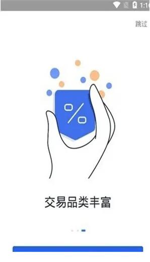 coinbase手机安卓版最新 coinbase币币交易平台下载-第5张图片-欧易交易所