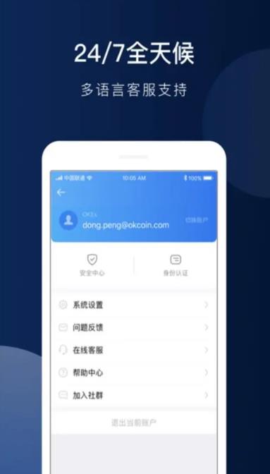 【fil币】 v6.0.18简体中文版 v1.0.3 Filecoin FIL-第2张图片-欧易交易所