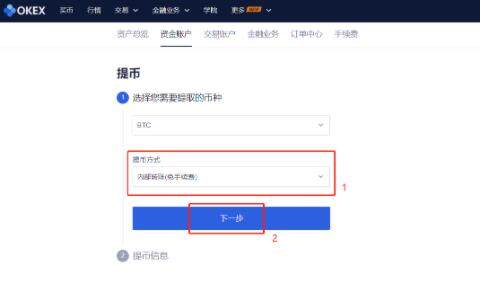 欧易交易所中国版下载 欧易交易所大陆版下载-第6张图片-欧易下载 欧易交易所中国版下载 欧易交易所大陆版下载-第6张图片-欧易下载