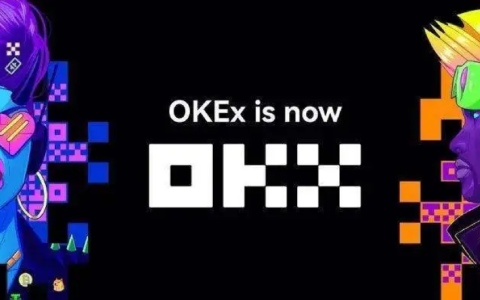 欧易交易所怎么开户？欧易<a href=https://menhulian.com/e/public/ClickAd/?adid=1 target=_blank class=infotextkey>OKX</a>开户注册(流程)-第1张图片-欧易下载