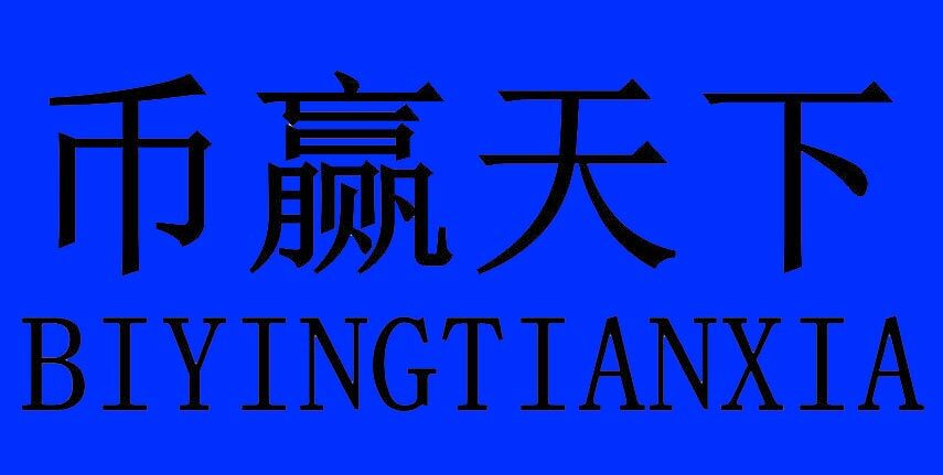 luna币v6.0.18交易所安卓版下载 luna币安卓交易所下载-第4张图片-欧易交易所