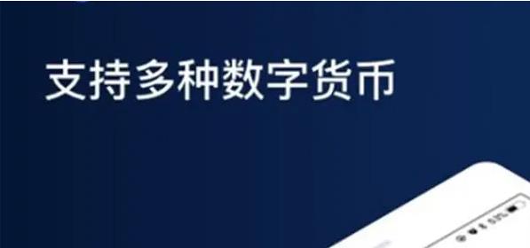 以太交Ethereum2022交易所 以太币app最新版客户端-第2张图片-欧易交易所