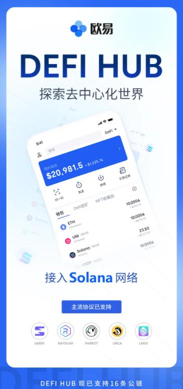 泰达币app客户端app下载ios 泰达币交易所app官方最新版-第4张图片-欧易交易所
