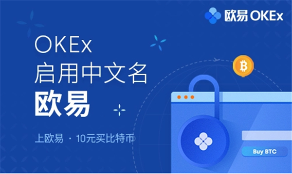 柚子币官网app最新版 柚子币eos官方新最新版下载-第3张图片-欧易交易所