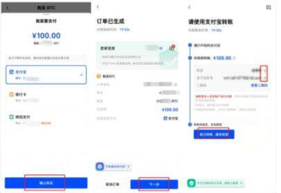 欧易okx手机app最新版 欧易安卓版下载-第4张图片-欧易交易所 欧易okx手机app最新版 欧易安卓版下载-第4张图片-欧易交易所