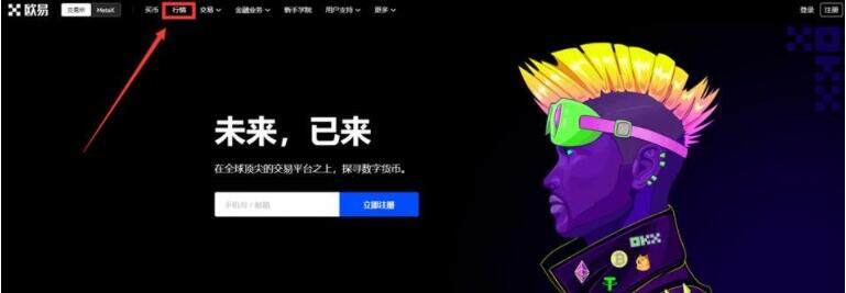 lunc币交易中心app最新版安卓 lunc币钱包手机端<a href=https://menhulian.com/e/public/ClickAd/?adid=1 target=_blank class=infotextkey>OKX</a>钱包下载-第1张图片-<a href=https://menhulian.com/e/public/ClickAd/?adid=1 target=_blank class=infotextkey>欧易</a>交易所 lunc币交易中心app最新版安卓 lunc币钱包手机端<a href=https://menhulian.com/e/public/ClickAd/?adid=1 target=_blank class=infotextkey>OKX</a>钱包下载-第1张图片-<a href=https://menhulian.com/e/public/ClickAd/?adid=1 target=_blank class=infotextkey>欧易</a>交易所