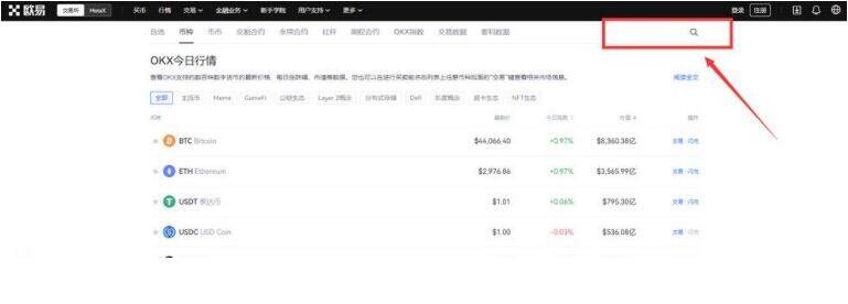 lunc币交易中心app最新版安卓 lunc币钱包手机端okx钱包下载-第2张图片-欧易交易所 lunc币交易中心app最新版安卓 lunc币钱包手机端okx钱包下载-第2张图片-欧易交易所