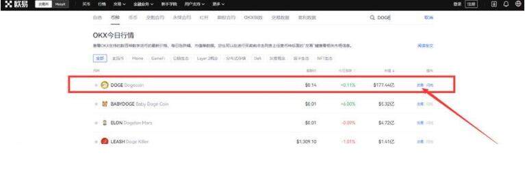 lunc币交易中心app最新版安卓 lunc币钱包手机端okx钱包下载-第3张图片-欧易交易所 lunc币交易中心app最新版安卓 lunc币钱包手机端okx钱包下载-第3张图片-欧易交易所