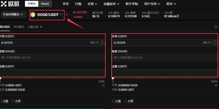 lunc币交易中心app最新版安卓 lunc币钱包手机端okx钱包下载-第4张图片-欧易交易所 lunc币交易中心app最新版安卓 lunc币钱包手机端okx钱包下载-第4张图片-欧易交易所