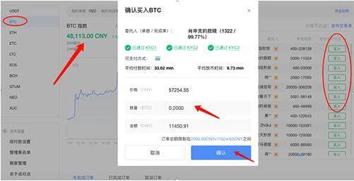 lunc币交易平台app最新版 lunc币最新安卓-第2张图片-欧易交易所 lunc币交易平台app最新版 lunc币最新安卓-第2张图片-欧易交易所
