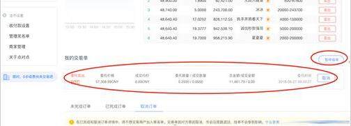 lunc币交易平台app最新版 lunc币最新安卓-第6张图片-欧易交易所 lunc币交易平台app最新版 lunc币最新安卓-第6张图片-欧易交易所