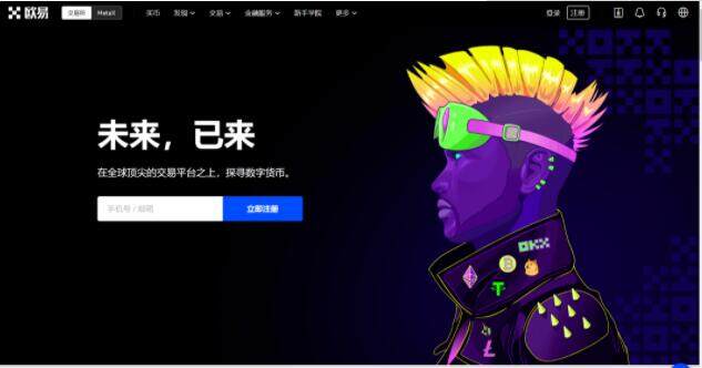 lunc币交易所app下载 lunc币最新版交易所app下载-第6张图片-欧易交易所 lunc币交易所app下载 lunc币最新版交易所app下载-第6张图片-欧易交易所