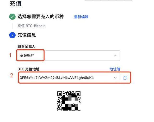 【泰达币】交易软件最新 泰达币交易所手机端-第7张图片-欧易交易所 【泰达币】交易软件最新 泰达币交易所手机端-第7张图片-欧易交易所