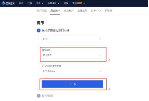 bitkeep交易所下载 bitkeep钱包V6.0-第10张图片-欧易交易所