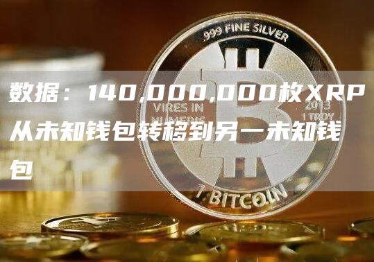 欧易交易平台下载 欧易买币平台下载-第3张图片-欧易交易所