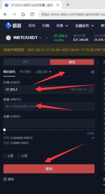 欧易交易所app手机端软件 欧易交易所软件app下载-第3张图片-欧易下载 欧易交易所app手机端软件 欧易交易所软件app下载-第3张图片-欧易下载