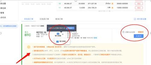 fil币手机app下载 fil币中文版下载地址-第1张图片-<a href=https://menhulian.com/e/public/ClickAd/?adid=1 target=_blank class=infotextkey>欧易</a>交易所