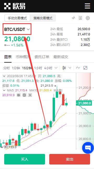 狗币最新版手机端下载 狗狗币官方正版下载-第11张图片-欧易交易所