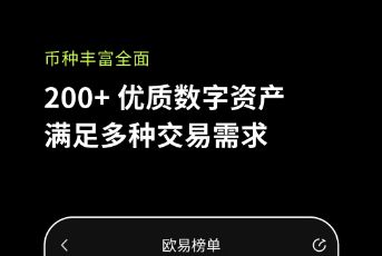 狗狗币交易所最新安卓下载 狗狗<a href=https://menhulian.com/e/public/ClickAd/?adid=3 target=_blank class=infotextkey>币安</a>卓手机平台下载-第1张图片-<a href=https://menhulian.com/e/public/ClickAd/?adid=1 target=_blank class=infotextkey>欧易</a>交易所