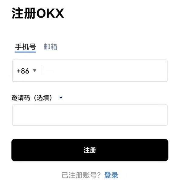 欧易手机app最新平台 欧易okex手机软件下载-第7张图片-欧易下载 欧易手机app最新平台 欧易okex手机软件下载-第7张图片-欧易下载