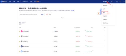 bitkeep官方版最新下载 bitkeep官方正版手机安卓-第4张图片-欧易交易所