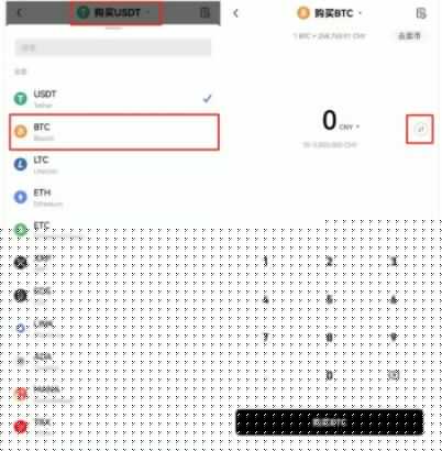 zec交易所app手机钱包下载 zec币交易所安卓-第3张图片-欧易交易所
