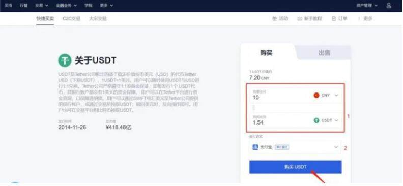 欧易平台下载安卓 欧易交易所安卓app下载地址-第2张图片-欧易下载 欧易平台下载安卓 欧易交易所安卓app下载地址-第2张图片-欧易下载
