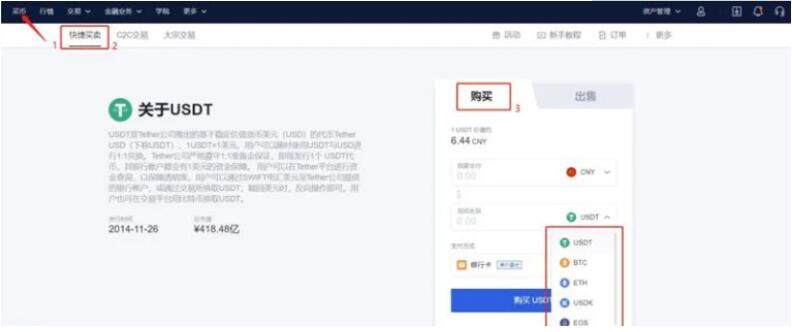 欧易平台下载安卓 欧易交易所安卓app下载地址-第3张图片-欧易下载 欧易平台下载安卓 欧易交易所安卓app下载地址-第3张图片-欧易下载