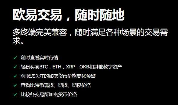 【柚子币客户端app】下载官方 柚子币eos手机官方版本-第2张图片-欧易交易所